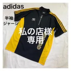 アディダスadidas半袖ジャージ黒トラックジャケット90sプルオーバー古着