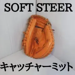 ZETT 軟式 キャッチャーミット ソフトステア BRCB35112 即戦力