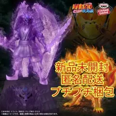NARUTO-ナルト- 疾風伝 須佐能乎 フィギュア