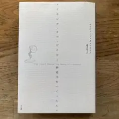 Item thumbnail for item 93236857-534e-4cca-b564-e96e259f5d0a