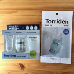 Torriden DIVE IN トライアルセット＆フェイスマスク