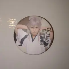 鶴丸国永 ミュージカル刀剣乱舞『陸奥一蓮』 ランダム缶バッジ 内番ver.