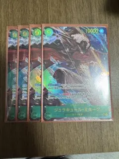2026年最新】ミホーク パラレル 4枚の人気アイテム - メルカリ