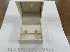新品未使用品　EYE JEWELRY UMAKI ハート型ピアス