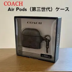 新品同様 COACH コーチ AirPods エアポッズ 第三世代用 ケース