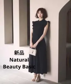 【新品】NATURAL BEAUTY BASIC ノースリーブワンピース