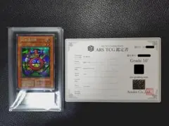 2026年最新】時の魔術師 arsの人気アイテム - メルカリ