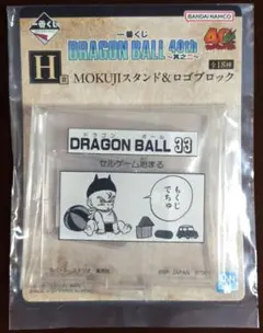 Item thumbnail for item 24bd407f-4c8d-4fca-985f-104ce3ef3ab4