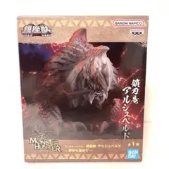 モンスターハンター 鎮座獣 アルシュベルド 夢から覚めて フィギュア