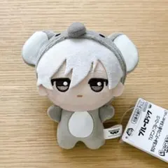 ブルーロック　凪誠士郎　アニマル着ぐるみ　ちびぐるみ