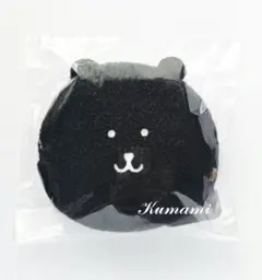 ナガノキャラクターズ ほわほわポーチ（ナガノのくまBLACK）未開封品