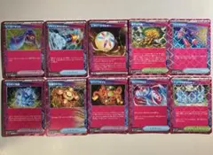 【大特価】ポケモンカード ACE SPEC エーススペック 10種10枚