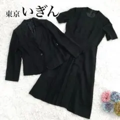 東京いぎん　セットアップ　半袖ワンピース　フォーマル　総レース　膝丈　9号