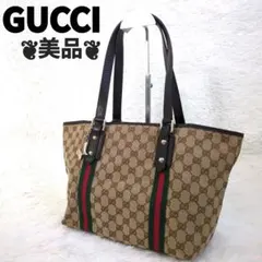 美品✨️　GUCCI グッチ　GGキャンバス トートバッグ　シェリーライン