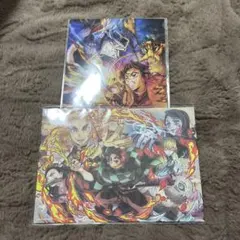 鬼滅の刃 映画特典2枚セット