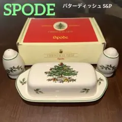 SPODE/スポード バターディッシュ シェーカーセット クリスマスシリーズ美品のサムネイル