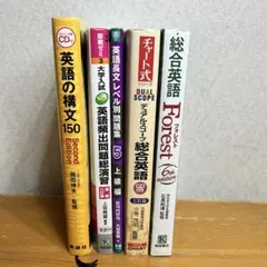 2025年最新】英語参考の人気アイテム - メルカリ