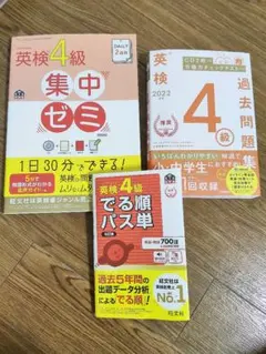 2026年最新】過去問まとめ売りの人気アイテム - メルカリ