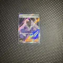ユカリ SR MEGA 拡張パック ムニキスゼロ キラ 108/080 - メルカリ