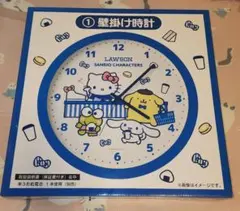 サンリオキャラクターズ 壁掛け時計 サンリオショップ 当りくじ レトロ