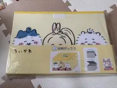 2026年最新】ちいかわ 2段収納ボックスの人気アイテム - メルカリ