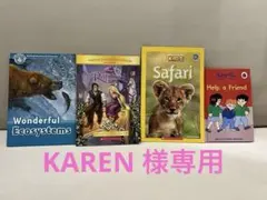 英語の絵本セット 12冊セット