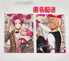 2026年最新】糸師冴 カードの人気アイテム - メルカリ