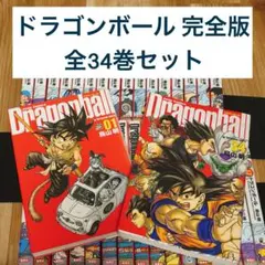 ドラゴンボール THE MOVIES DVD全巻セット ブロリー メタルクウラ