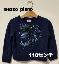 Item thumbnail for item e686fb05-b7a9-4c49-b895-e3c8a1b0b3bc