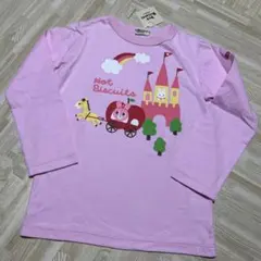 130 ホットビスケッツ