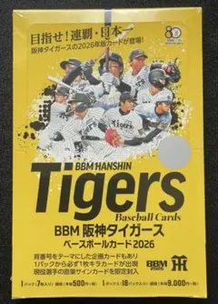 未開封】阪神タイガース BBM 2026 シュリンク付き - メルカリ
