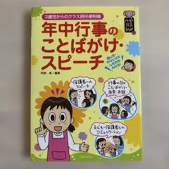 mikoto様 リクエスト 2点 まとめ商品