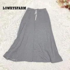 s.2035【ローリーズファーム】ロング フレア スカート スウェット グレー