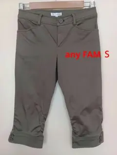 any FAM オンワード樫山 カーキ クロップドパンツ ボタン付きのサムネイル
