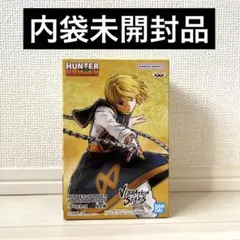 HUNTER×HUNTER クラピカ　VIBRATION STARS フィギュア