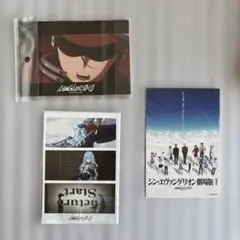 シン・エヴァンゲリオン劇場版 ポストカード 17枚セット