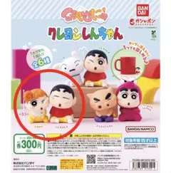 【新品・未開封】ほぺむにゅ！ クレヨンしんちゃん　２点