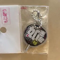 【新品】もじパラ TravisJapan 川島如恵留