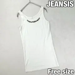 【ジーナシス】タンクトップ　カットソー　ビジュー　クルーネック　フリーサイズ
