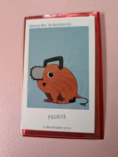 ベースヤードトーキョー　アートステッカー チェンソーマン　ポチタ