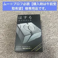 2026年最新】プロフ必読してくださいの人気アイテム - メルカリ