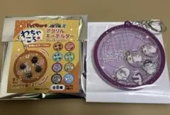 ね*こ様 ハイキューファンパーク　わちゃころアクリルキーホルダー　白鳥沢学園