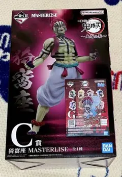 一番くじ 鬼滅の刃 ～上弦の参～ C賞 猗窩座