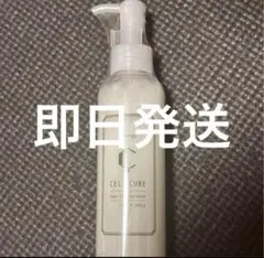 2025年最新】シナジー セルキュアの人気アイテム - メルカリ