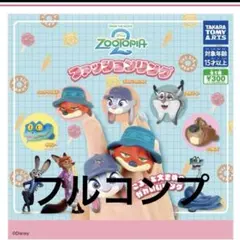 Item thumbnail for item f5668450-156a-4557-b5dd-a22caedbbd6b