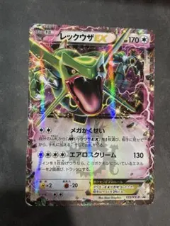 レックウザEX：ポケモンセンター PROMO XYシリーズプロモーション
