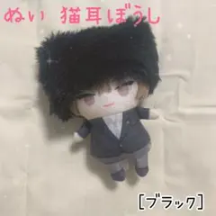 ぬい 帽子 猫耳 148