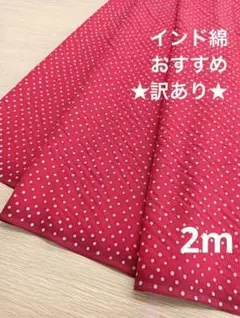 Jun*様 リクエスト 3点 まとめ商品