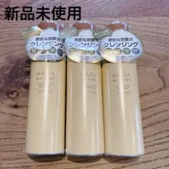 2025年最新】肌ナチュールリッチモイストクレンジングの人気アイテム