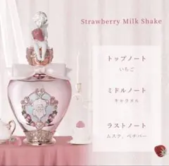 未開封　フラワーノーズ ストロベリーキューピッドコレクション　パフューム　ピンクのサムネイル